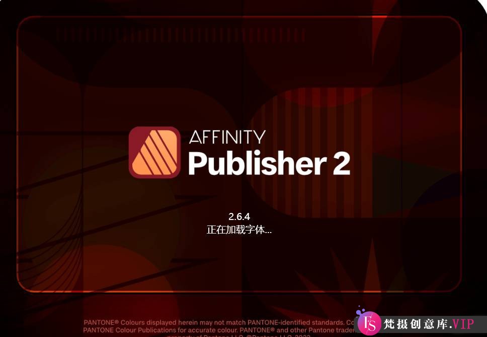 Affinity Publisher 软件界面