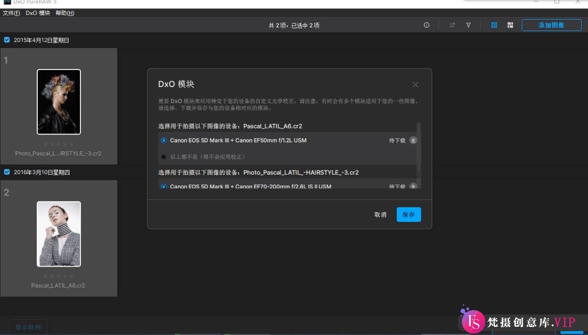 系统要求图2