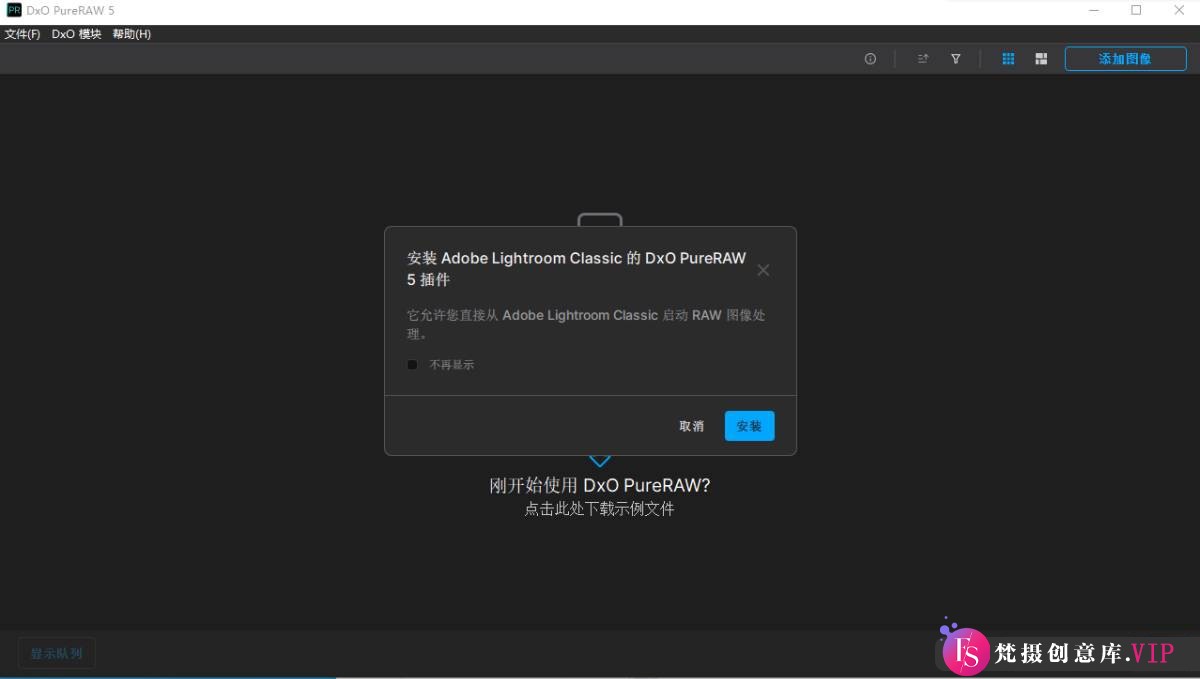 系统要求图3