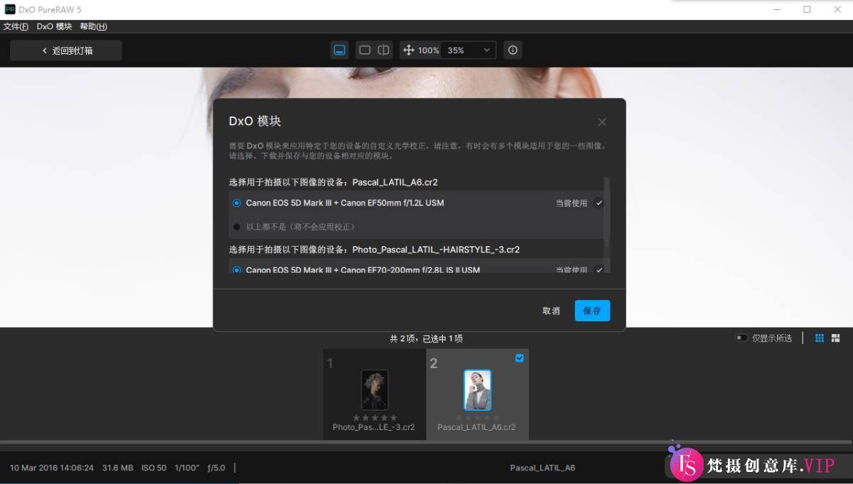 系统要求图4