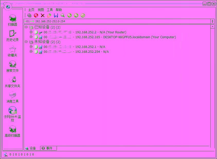 MyLanViewer