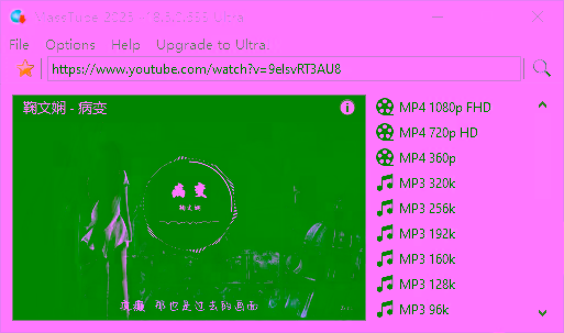 MassTube