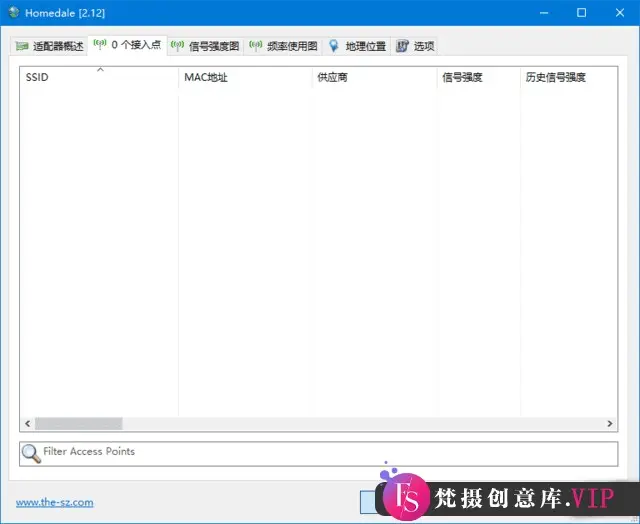 Homedale(Wi-Fi网络监控软件) v2.12 中文绿色版