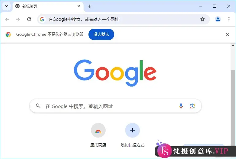 谷歌浏览器Google Chrome v125.0.6422.77 官方正式版