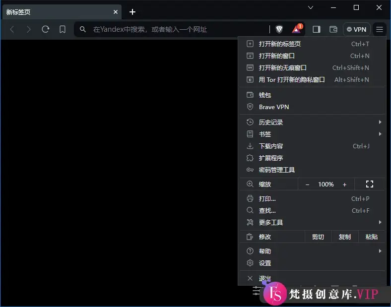 Brave Browser(快速私密网页浏览器) v1.66.115 多语便携版