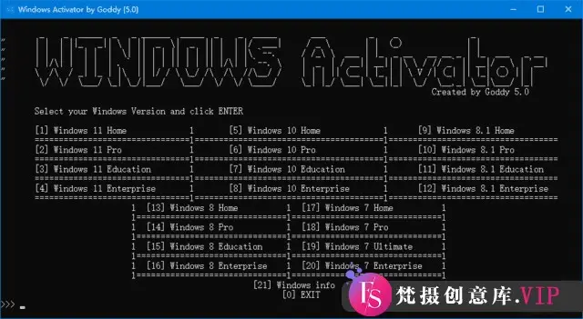 Windows Activator by Goddy(Win11/Win10激活工具) v5.0