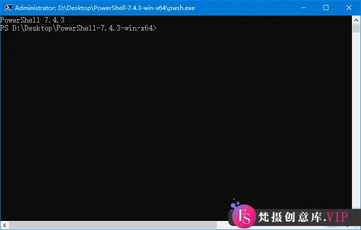 Windows PowerShell(命令行程序) v7.4.3 中文绿色版