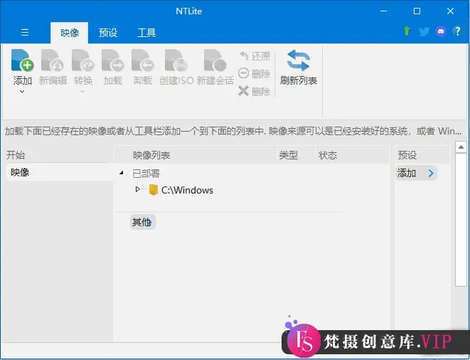 NTLite(操作系统定制工具) v2024.7.9997.0