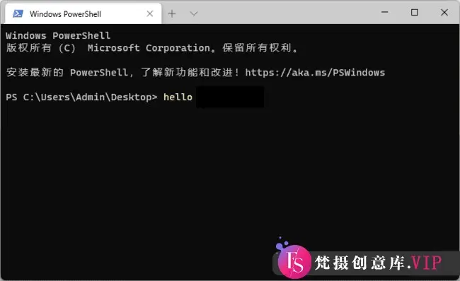 Windows Terminal(命令行终端工具) v1.16.1026 中文版