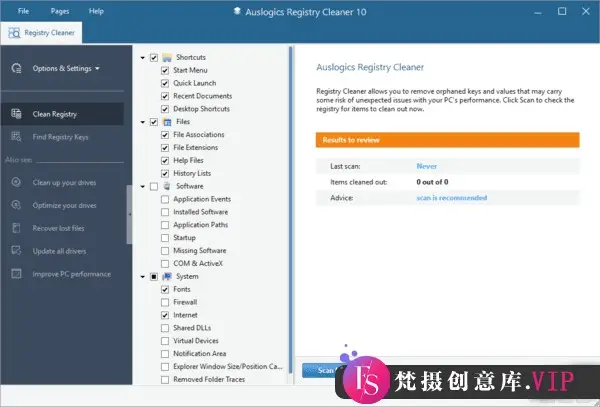 Auslogics Registry Cleaner(注册表清理工具) v10.0.0.5 便携版