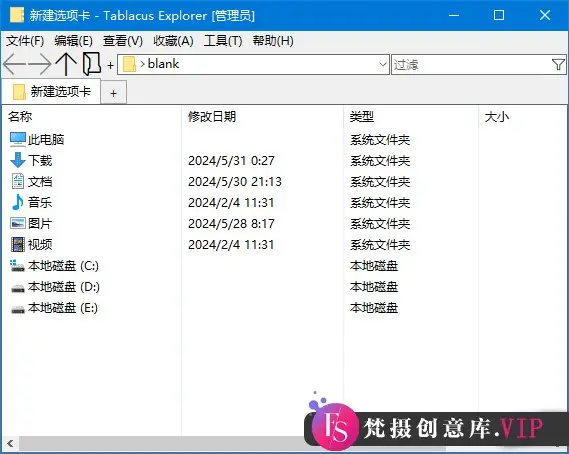Tablacus Explorer(资源管理器替代品) v24.5.30 中文绿色版