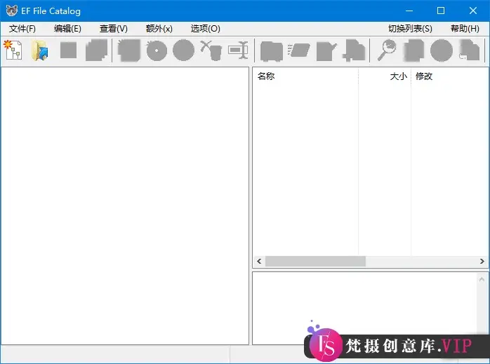 EF File Catalog(文件目录管理工具) v24.06 中文绿色版
