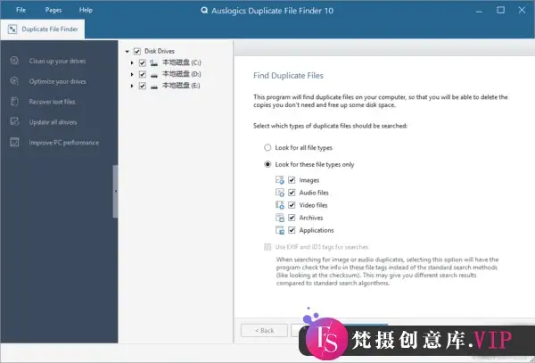 Auslogics Duplicate File Finder(查找删除重复文件) v10.0.0.5 便携版