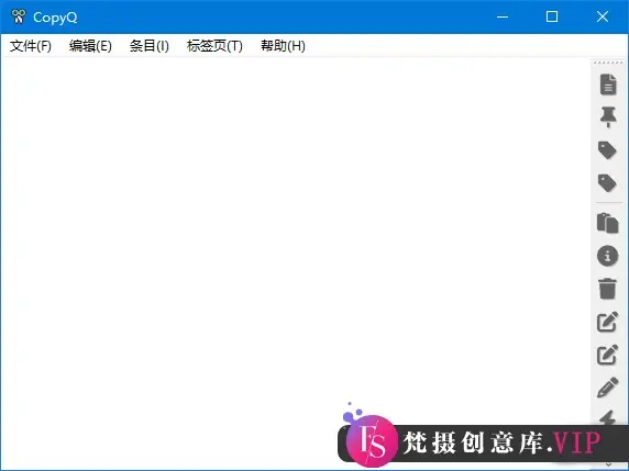 CopyQ(开源的剪贴板管理工具) v9.0.0 中文绿色版