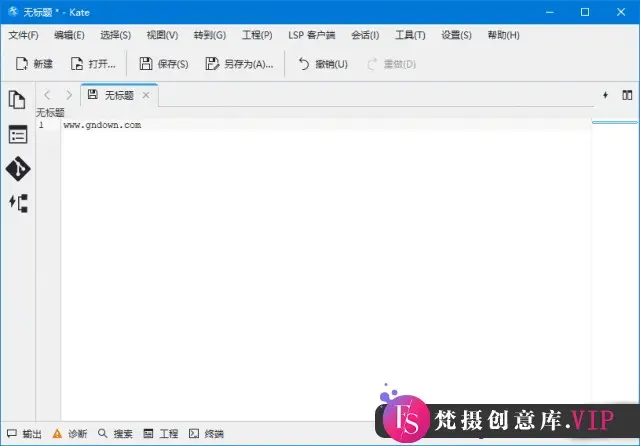 Kate(开源免费高级代码编辑器) v22.11.70 中文绿色版