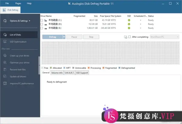 Auslogics Disk Defrag(磁盘碎片整理) Pro v11.0.0.5 便携版