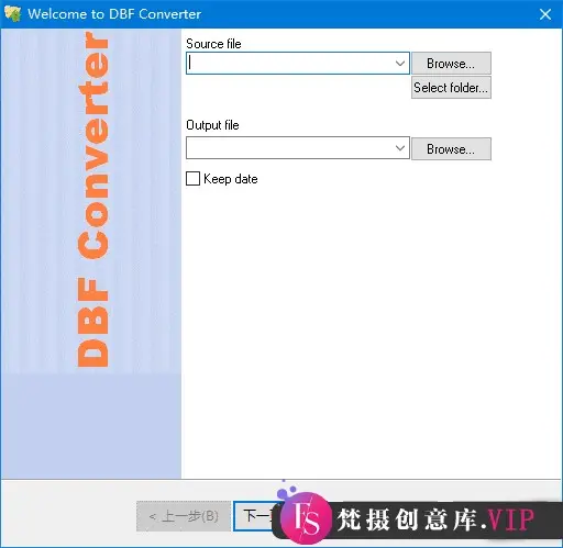 DBF Converter(DBF文件转换工具) v7.27 便携版