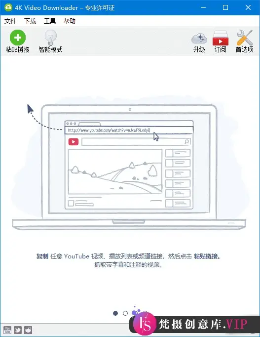 4K Video Downloader(4K视频下载器) v4.31.0.0091 多语便携版