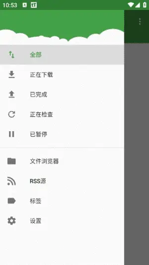 tTorrent(安卓版种子下载工具) v1.8.8 build 30000187 修改版