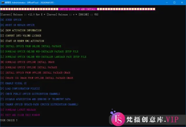 OfficeRTool(安装激活修复Office的脚本程序) v12.00E 绿色版