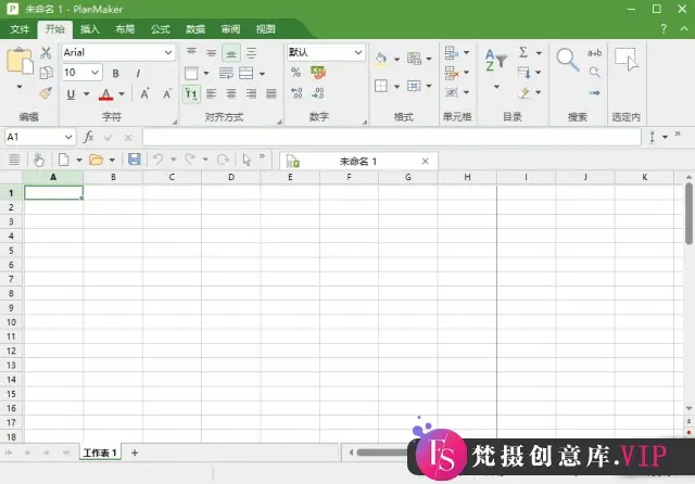 SoftMaker Office 2024 Rev S1208.0824 中文破解版