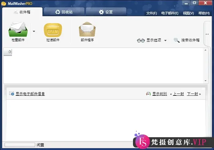 MailWasher Pro(垃圾邮件过滤软件) v7.15.5 多语便携版