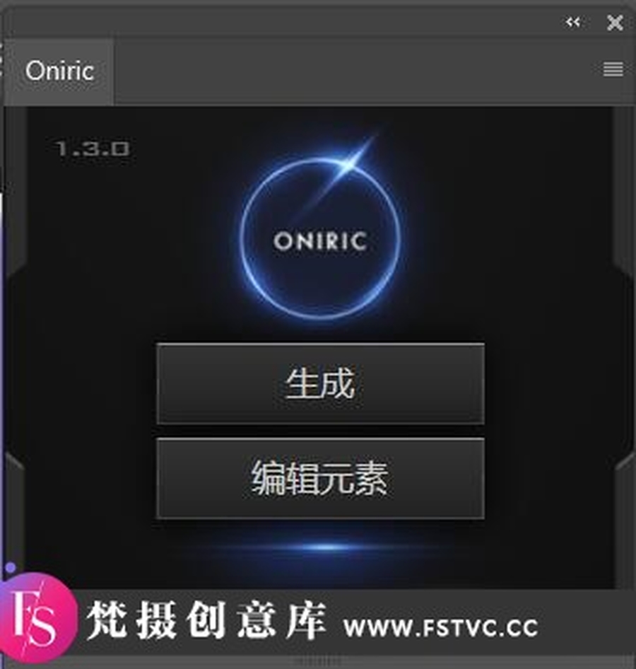 图片[3]-提升创意设计的绝佳助手！Oniric Glow Generator 1.3.0 汉化版，让PS光效游刃有余Win/Mac系统-梵摄创意库