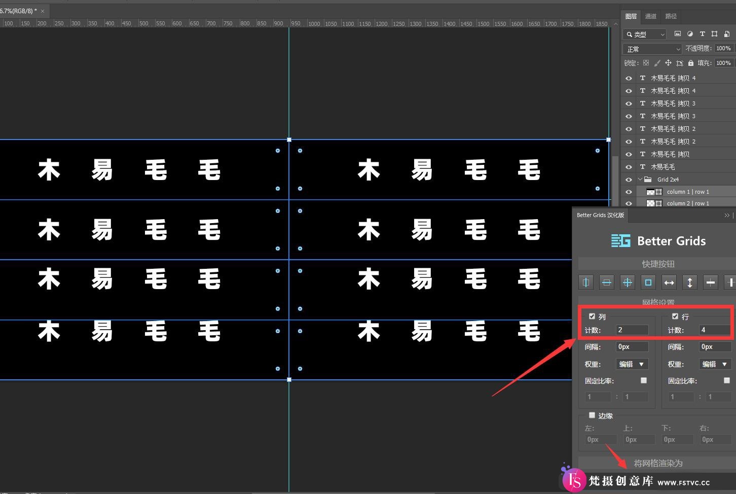 图片[10]-Better Grids Layout Creation Kit：精准网格布局的设计利器！-梵摄创意库