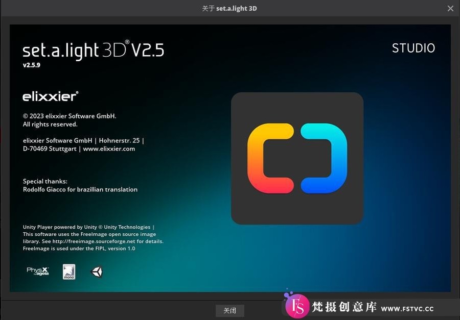掌握光影之道：set.a.light 3D STUDIO 2.5.9 WIN+MAC 助力摄影创作新高度-梵摄创意库