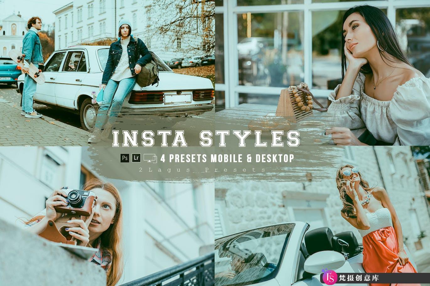 [人像LR预设]Insta风格电影人像Lightroom预设 Insta Styles 4 Lightroom Presets-梵摄创意库