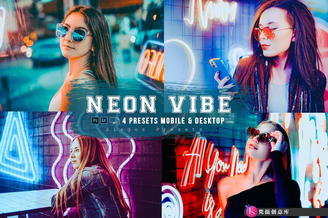 [人像LR预设]街道霓虹灯电影人像Lightroom预设 Neon Vibes 4 Lightroom Presets-梵摄创意库