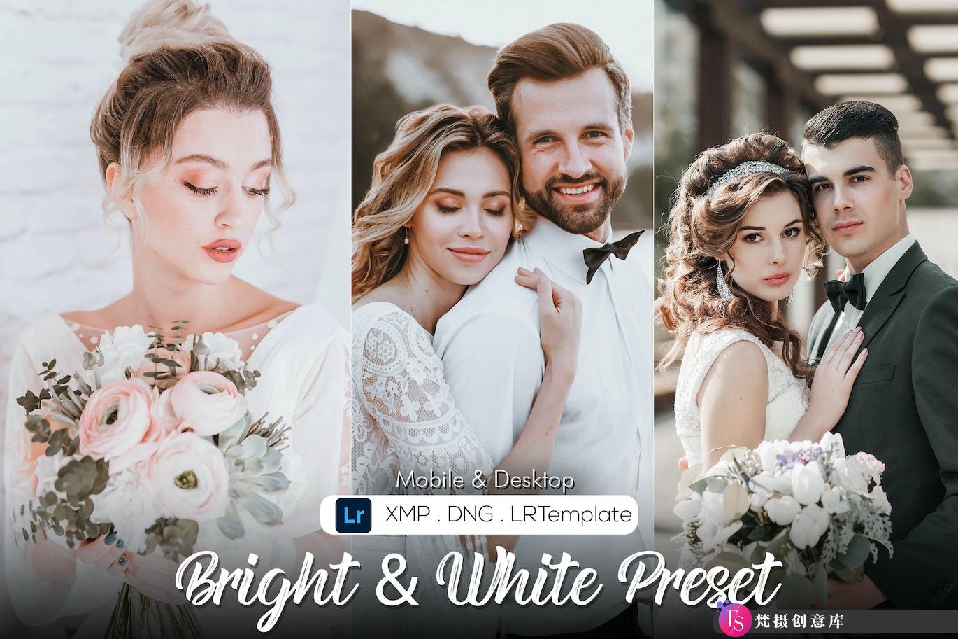 [婚礼LR预设]12款明亮婚礼胶片调色Lightroom预设 Bright & White Preset