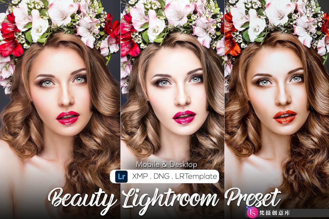 [免费LR预设]免费Lightroom预设 人像修饰预设 Beauty Lightroom Preset