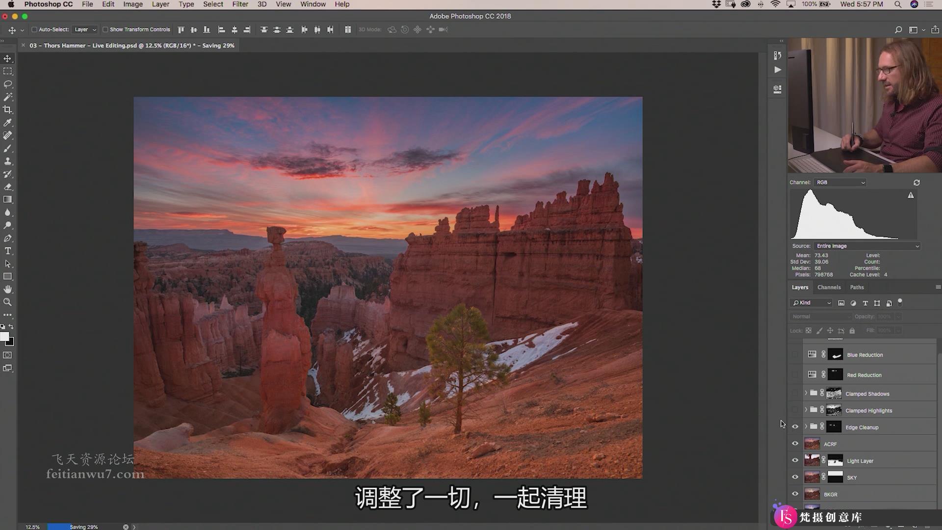 [风光摄影教程]世界风光第四部Fstoppers – Elia Locardi World 4 Landscapes(中文字幕)