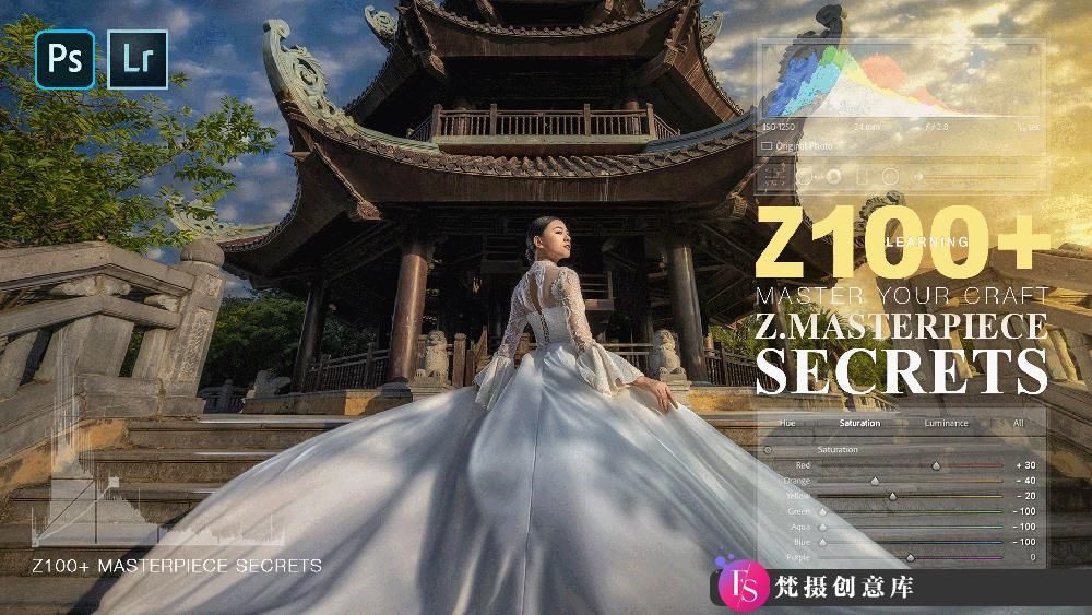 [婚纱摄影教程]Keda Z – Z100+ 从零到大师精确公式掌握婚礼摄影及后期教程-中英字幕