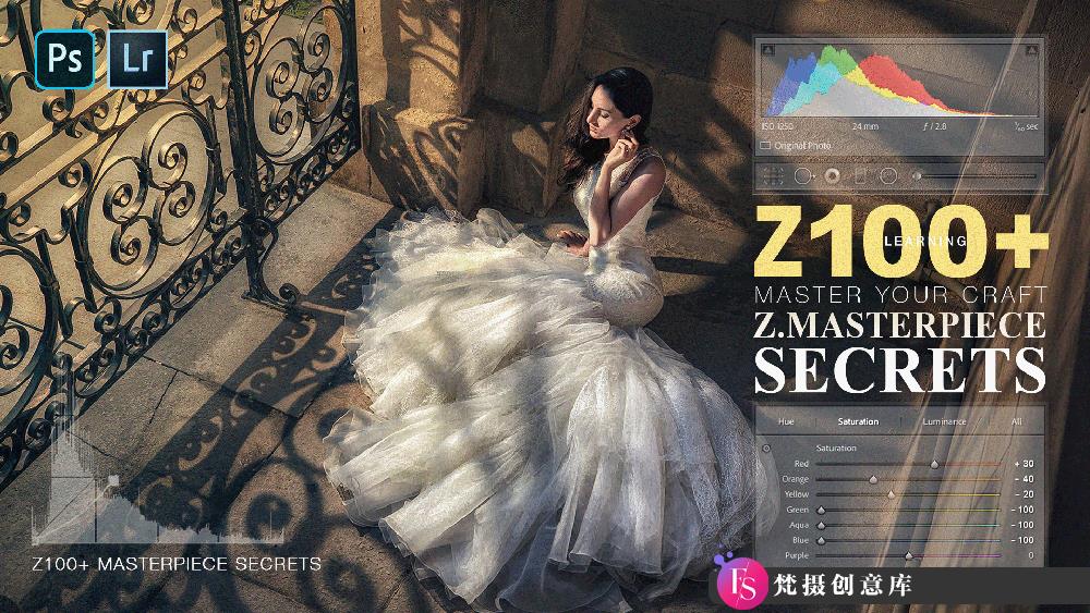 [婚纱摄影教程]Keda Z – Z100+ 从零到大师精确公式掌握婚礼摄影及后期教程-中英字幕