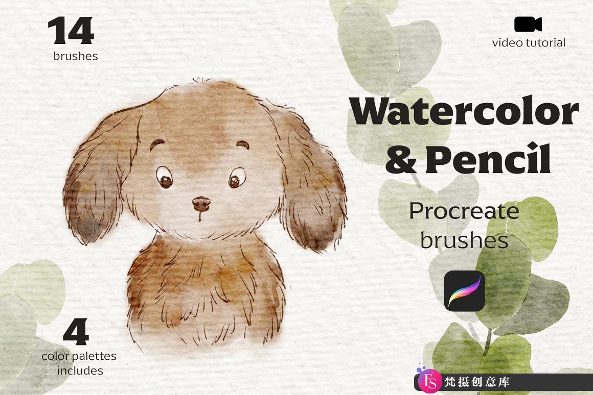 [Procreate笔刷]水彩笔和铅笔Procreate画笔笔刷下载-Watercolor & Pencil Procreate brushes