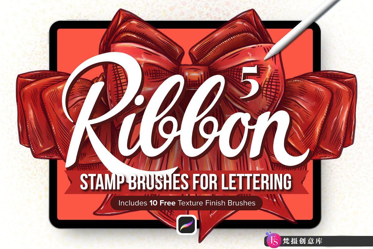 [Procreate笔刷]Procreate色带丝带及纹理画笔 Ribbon Procreate Stamp Brushes