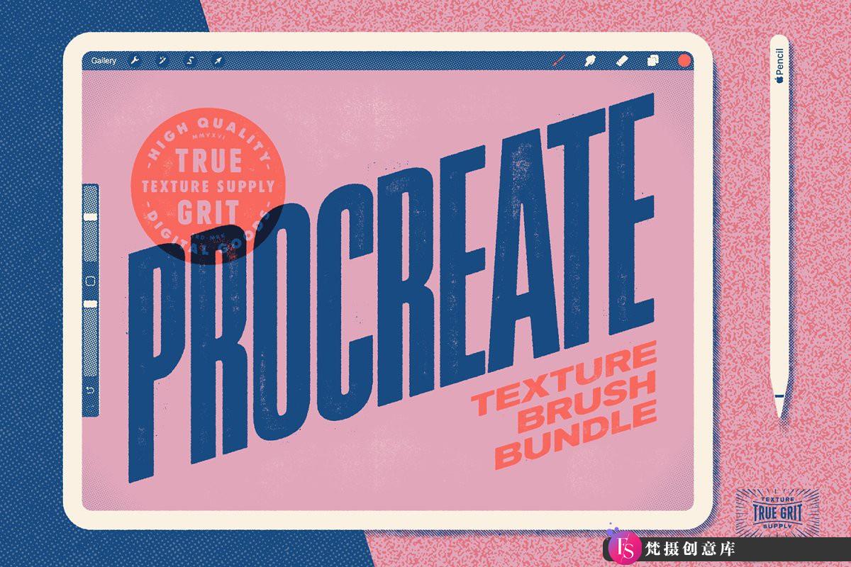 [Procreate笔刷]Procreate纹理笔刷套装-Procreate Texture Brush Bundle-梵摄创意库