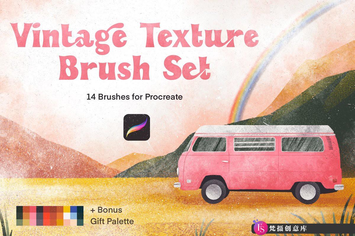 [Procreate笔刷]Procreate APP纹理笔刷套装 Texture Brush Set for Procreate