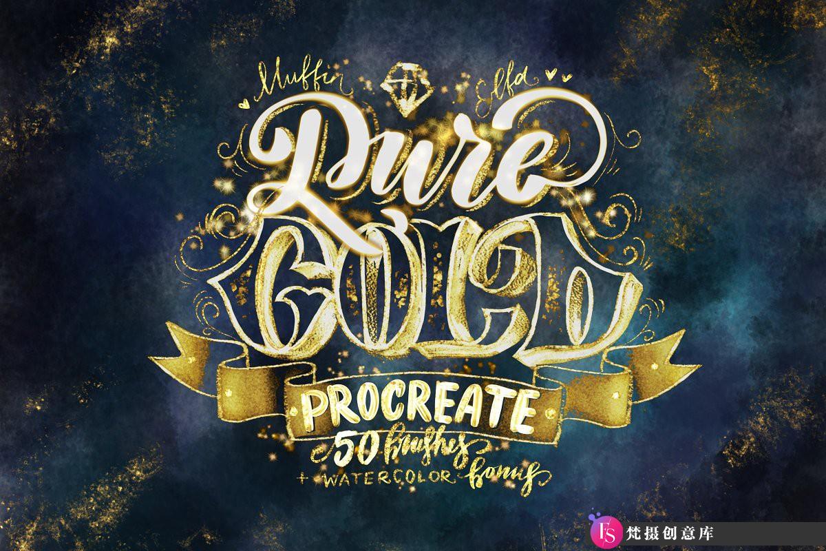 [Procreate笔刷]纯金Procreate刷子套装 Pure Gold Procreate Brushset-梵摄创意库