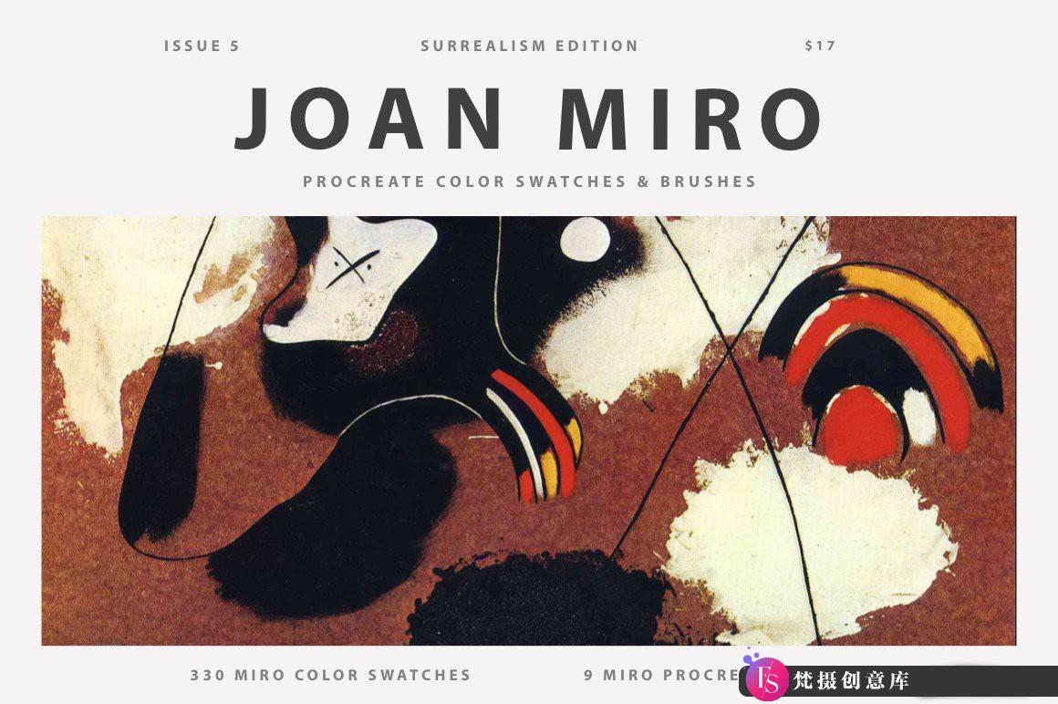 [Procreate笔刷]琼·米罗（Joan Miro）Procreate画笔和彩色色板-附视频教程