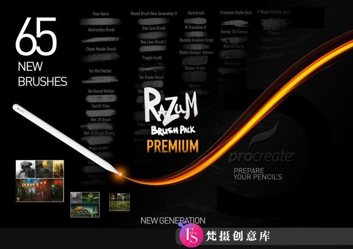 [Procreate笔刷]RAZUM INC 65支最新Procreate笔刷套装 支持Procreate 5