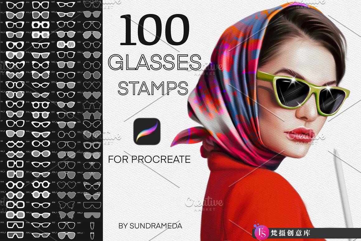 [Procreate笔刷]Procreate 笔刷-100个时尚眼镜Procreate画笔 100 Glasses Procreate Stamps