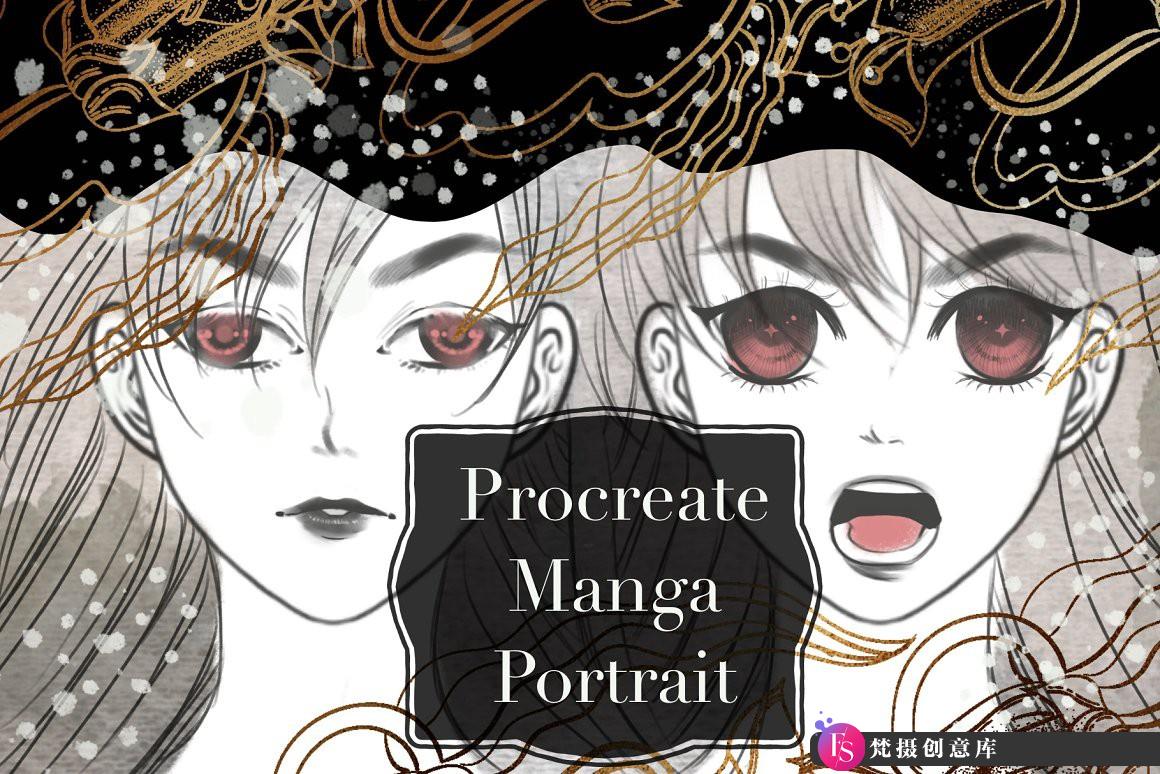 [Procreate笔刷]漫画肖像Procreate笔刷 Manga portrait procreate brush