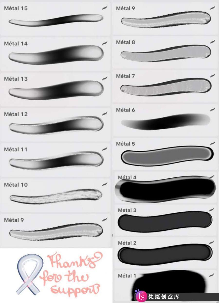 [Procreate笔刷]ipad 光滑 融化 金属 水笔刷 Procreate笔刷-梵摄创意库