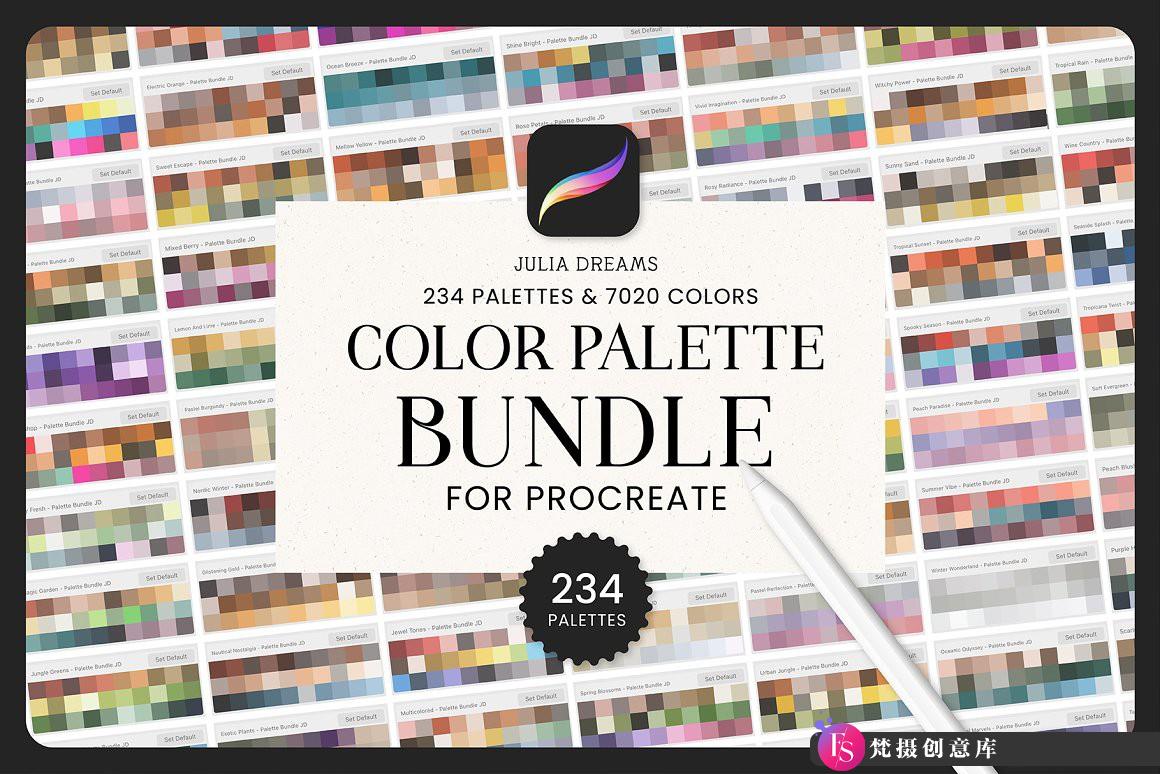 [Procreate笔刷]Procreate调色板捆绑包 Color Palette Bundle Procreate Swatces