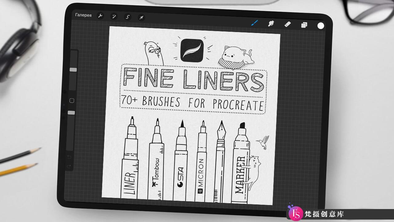 [Procreate笔刷]Procreate笔刷-适用于 Procreate 的精细眼线刷（75 支刷子）