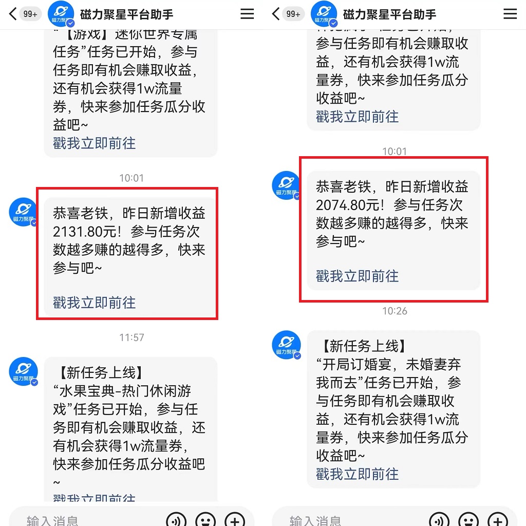 图片[1]-靠快手美女24小时直播，日入4500+，时时被动收入，内部姿势操作，小白也…-小九研习社-实战VIP项目库