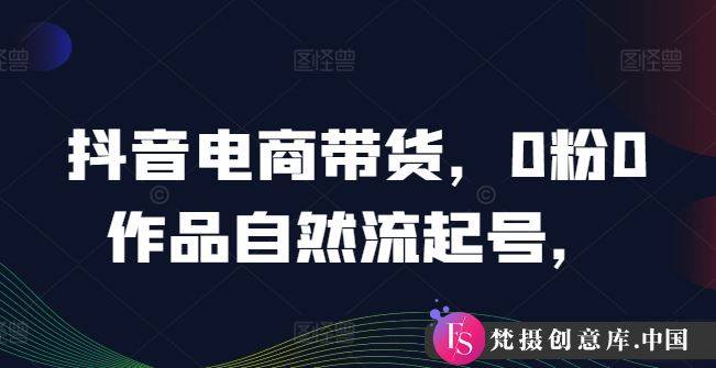 小红书训练营第二期，5天帮助你学会小红书店铺，用最简单的方式帮助大家快速赚到钱